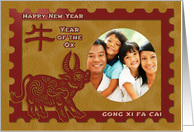 Year of the Ox Chinese New Year Custom Photo Postage Stamp Effect card