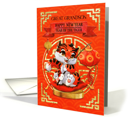 Great Grandson Chinese New Year of the Tiger Cute Tiger card (1721272)