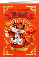 Great Grandson Chinese New Year of the Tiger Cute Tiger card