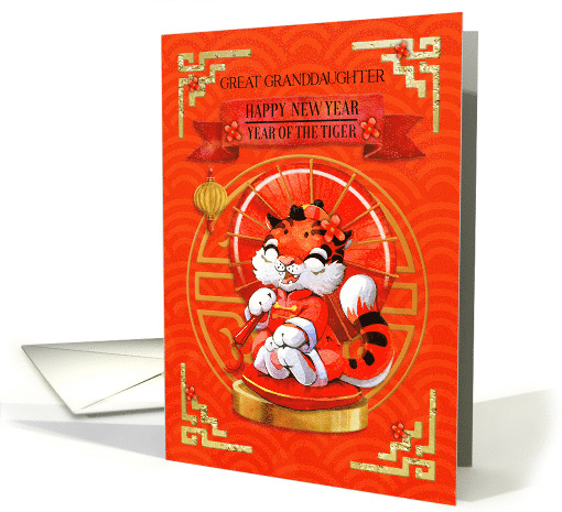 Great Granddaughter Chinese New Year of the Tiger Cute Tiger card