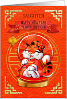 Daughter Chinese New Year of the Tiger Cute Tiger card
