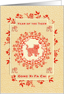 Chinese New Year of the Tiger Gong Xi Fa Cai Tiger and Flower Wreath card