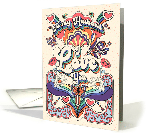 Husband Anniversary Bold and Groovy Retro Design card (1723116)