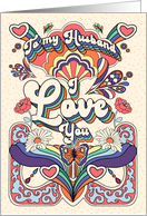 Husband Anniversary Bold and Groovy Retro Design card