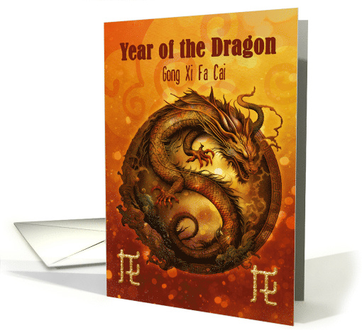 Chinese New Year Year of the Dragon Bold Graphic Dragon card (1760842)