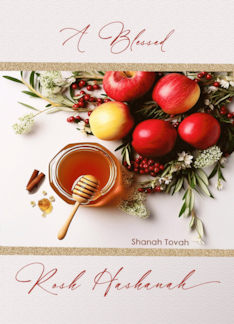 Rosh Hashanah Bounty...