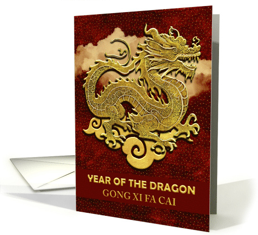Year of the Dragon Chinese New Year Bold Gold Dragon card (1807982)