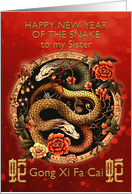 Sister Chinese New Year of the Snake Bold Graphic Snakes card