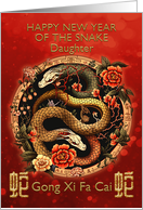 Daughter Chinese New Year of the Snake Bold Graphic Snakes card