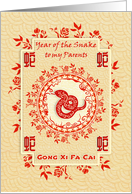 Parents Chinese New Year of the Snake Gong Xi Fa Cai Flower Wreath card