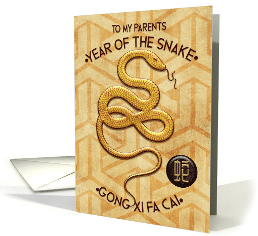 Parents Chinese New Year of the Snake Golden Effect Snake... (1864686)