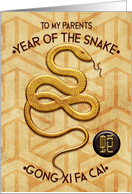 Parents Chinese New Year of the Snake Golden Effect Snake and Symbol card
