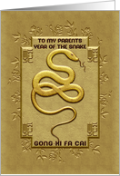 Parents Chinese New Year of the Snake Stylish Gold Effect Design card