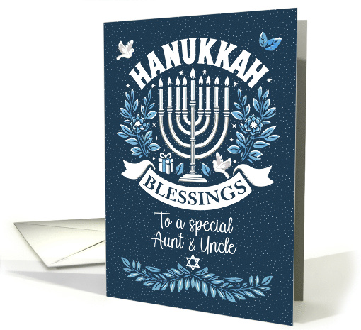 Aunt and Uncle Hanukkah Blessings Word Art card (1887552)