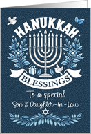 Son and Daughter in Law Hanukkah Blessings Menorah and Word Art card