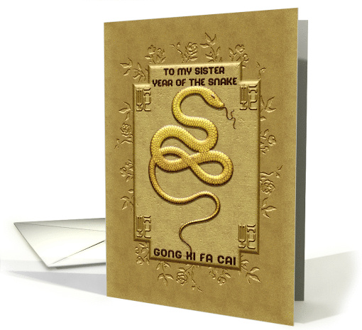 Sister Chinese New Year of the Snake Stylish Gold Effect Design card