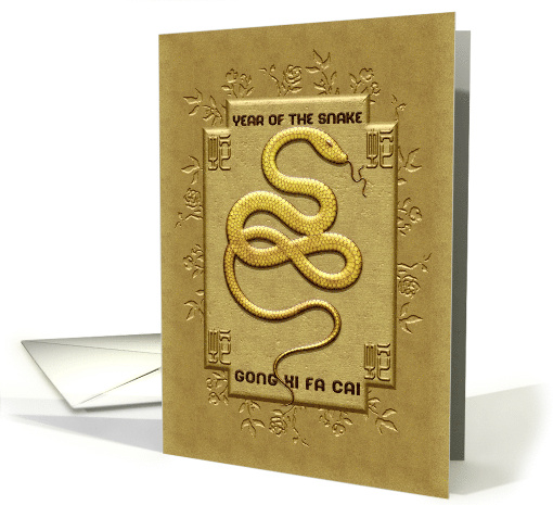 For Anyone Chinese New Year of the Snake Stylish Gold... (1894134)
