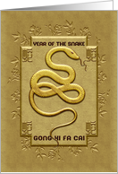 For Anyone Chinese New Year of the Snake Stylish Gold Effect Design card