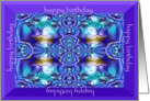 Fractal Fantasy Birthday card