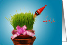 Happy Norooz - Haji firooz card