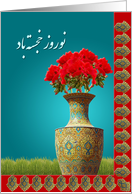 Happy Norooz -...