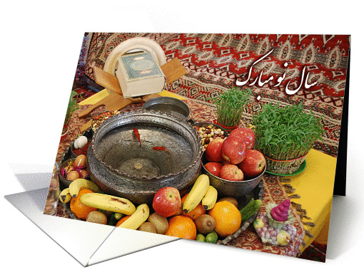 Happy Norooz - table traditional card (779666)