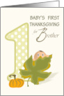 Brother Baby Peeking First Thanksgiving card