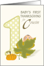 Baby Peeking Over Leaf Cousin First Thanksgiving card