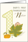 Baby Peeking Over Leaf Nephew First Thanksgiving card