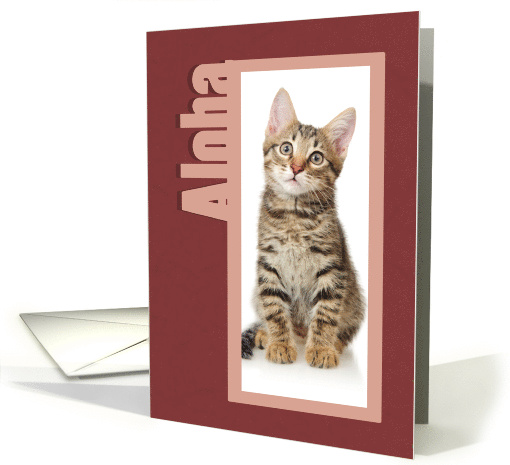 Aloha Custom Photo card (1111150)