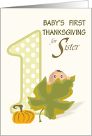 Baby Peeking Over Leaf Sister First Thanksgiving card