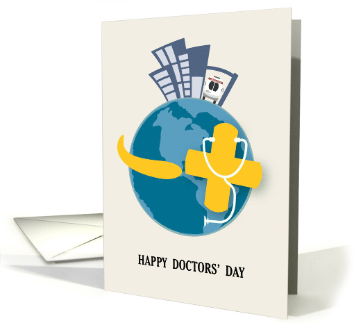 Hospital Building with Ambulance in Bay Doctors' Day card (1728948)