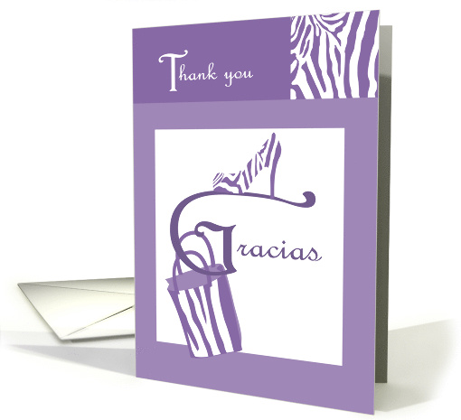 Zebra Stripes Purple Thank you Gracias Quinceanera card (907723)