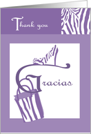 Zebra Stripes Purple Thank you Gracias Quinceanera card