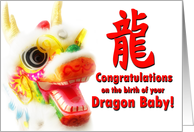Dragon Baby card