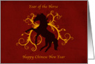 Happy Chinese New Year Year of the Horse card