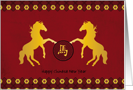 Happy Chinese New...