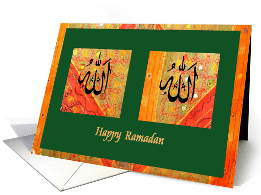 Happy Ramadan card (1197024)