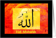 Eid Mubarak card