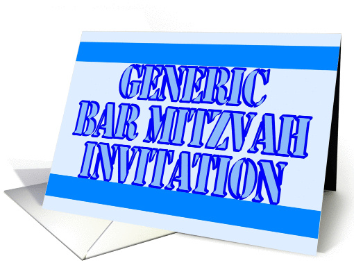 Generic Bar Mitzvah Invitation card (786435)