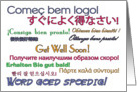 Get Well Soon in Many Languages Card