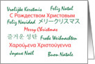 Merry Christmas in Many Languages Card