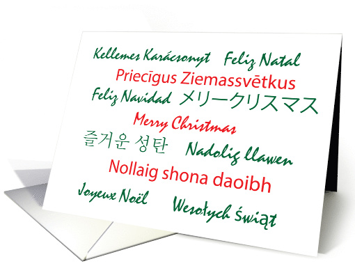 Merry Christmas Many Languages Lesko card (1591254)