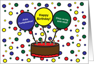 Happy Birthday Spanish Vietnamese Cake Balloons Confetti card