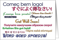 Get Well Soon in Many Languages Card