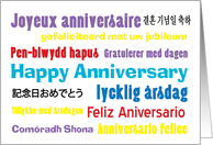 No Matter How You Say Anniversary card