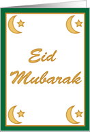 Eid Mubarak Eid al Fitr card