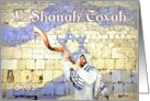 Rosh Hashanah Jewish New Year 5785 Shofar at the Western Wall card