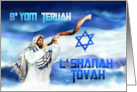 Rosh Hashanah Yom Teruah L’Shanah Tovah for Jewish New Year card