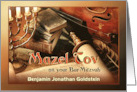 Bar Mitzvah Congratulations Mazel Tov on Bar Mitzvah Custom Front card